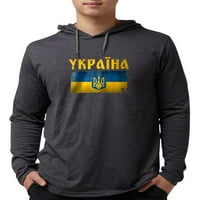 Cafepress - Украйна флаг, стоя с тениска с дълъг ръкав на Ukra